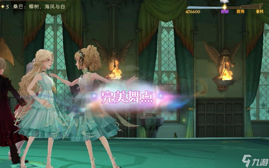 <a id='link_pop' class='keyword-tag' href='http://www.575.zj.cn/hlbt/'>哈利波特魔法覺醒</a>舞會怎么玩