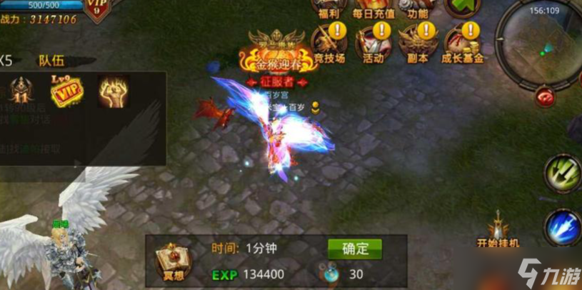 全民奇跡弓箭手適合用什么翎羽