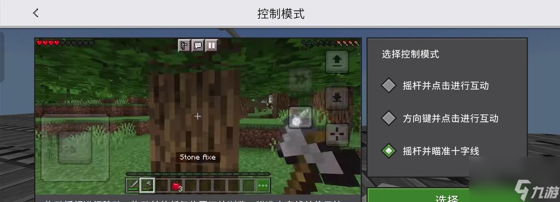 我的世界中进行PvP的步骤是什么？