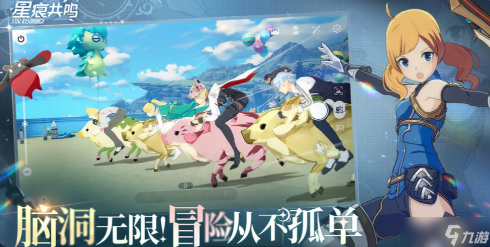 星痕共鸣驯鹰弓怎么玩