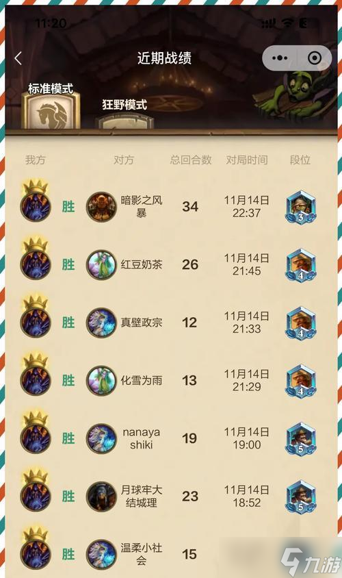 刀塔游戏中古法中单的克制策略是什么？