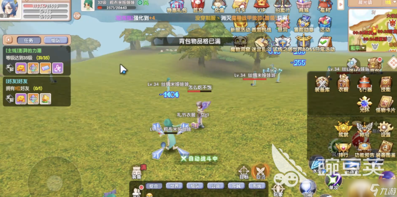 飞飞重逢是什么游戏 飞飞重逢游戏类型介绍