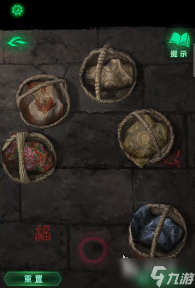 纸嫁衣8第二章攻略 纸嫁衣8第二章怎么过