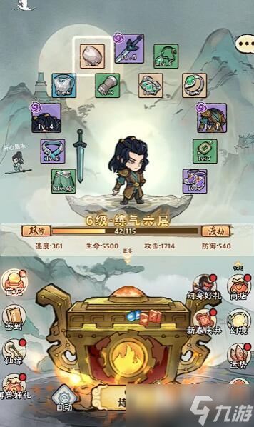 神器传说神通怎么选 神器传说新手神通攻略