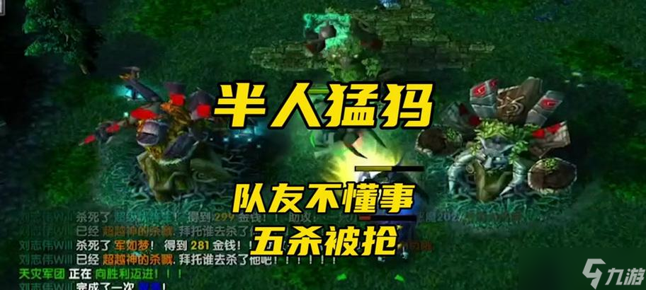 刀塔猛犸如何对抗蛐蛐？猛犸对战蛐蛐的策略是什么？