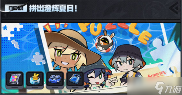 絕區(qū)零2.1版本活動爆料一覽
