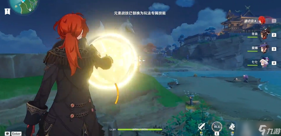 原神如何杀稻妻狐狸