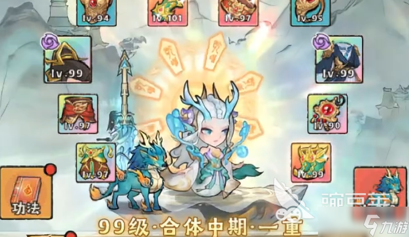 神器传说击晕流怎么玩 神器传说击晕流玩法介绍