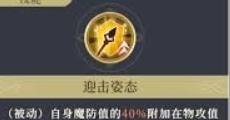 铃兰之剑莉拉技能是什么