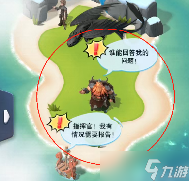 口袋奇兵馴龍高手聯(lián)動活動全方位攻略