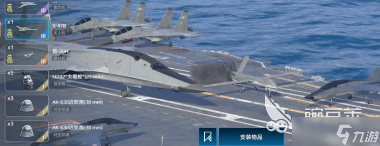 现代战舰无人机推荐 现代战舰手游无人机选择哪个好
