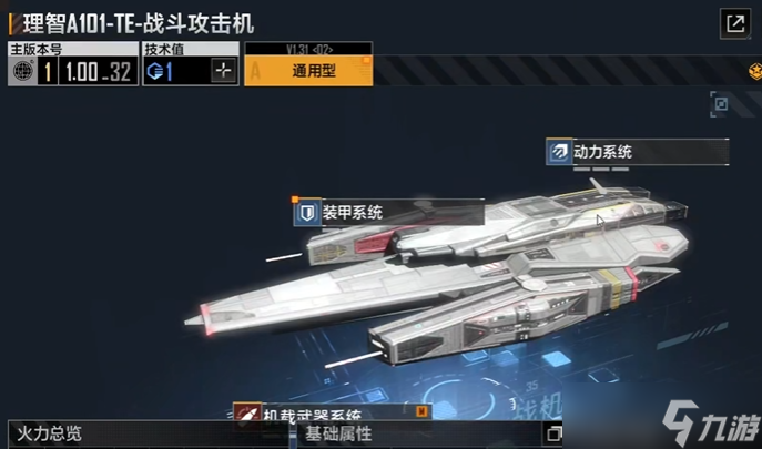 <a id='link_pop' class='keyword-tag' href='http://www.575.zj.cn/wjdlglr/'>無盡的拉格朗日</a>如何裝載艦船