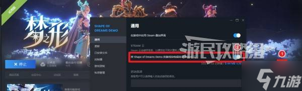 《梦之形》修改星尘方法 无限星尘获取方法