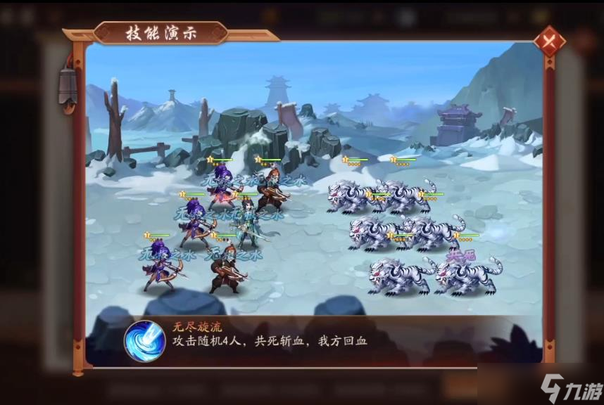少年三國志2水君該怎么玩