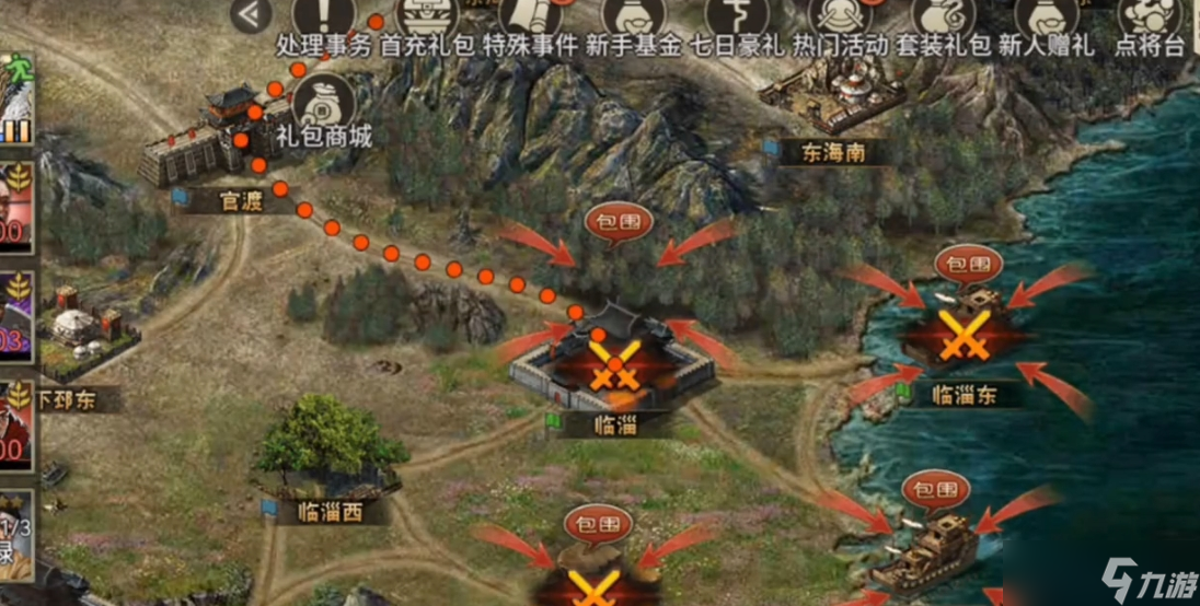 攻城掠地國戰(zhàn)守城有什么技巧