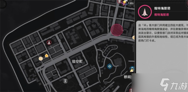 異環(huán)異象應該怎么玩 異象玩法解析