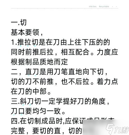 刀塔中切槽刀片如何快速切割？有哪些技巧？