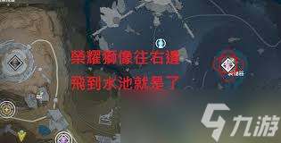鳴潮夢魘凱爾匹聲骸位置在哪