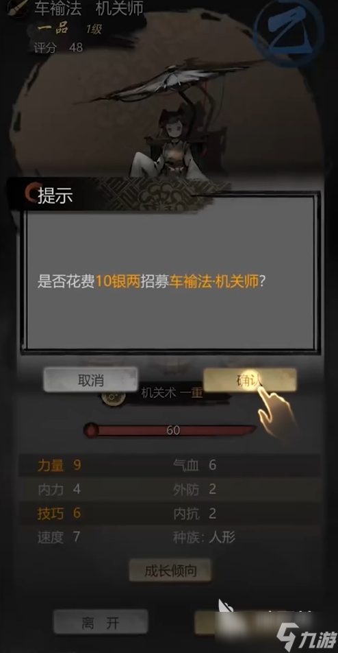 神探诡事录抽卡机制详解 神探诡事录抽卡功能介绍