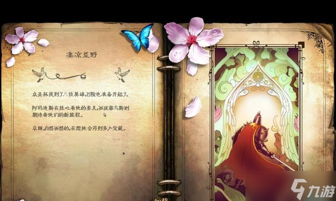 《三位一體2》游戲全人物技能翻譯一覽（探索技能多樣性）