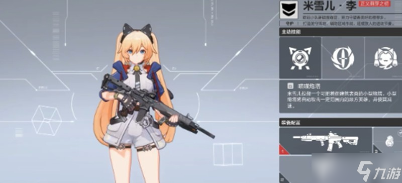 卡拉彼丘女角色有什么 卡拉彼丘手游女角色介绍
