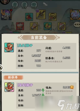 神器传说吸血流怎么玩 神器传说吸血流玩法指南