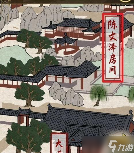 《少年宋慈第五章通关攻略》（如何顺利通关少年宋慈第五章）