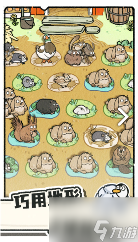 猫神牧场多少钱