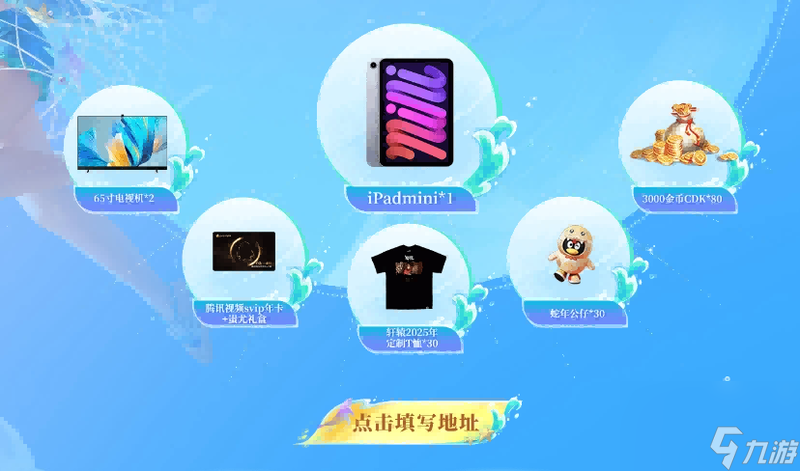 《轩辕传奇手游》八周年庆大版本上线!更爽!更燃!更刺激!