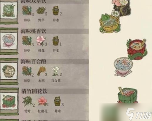 江南百景圖五周年龍宮活動