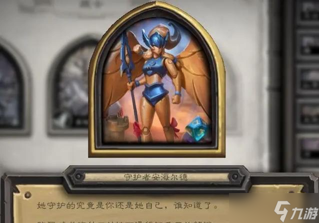爐石傳說萊登皮膚獲取途徑是什么？需要哪些條件？