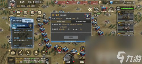 保卫要塞阵容如何搭配 打城攻略介绍