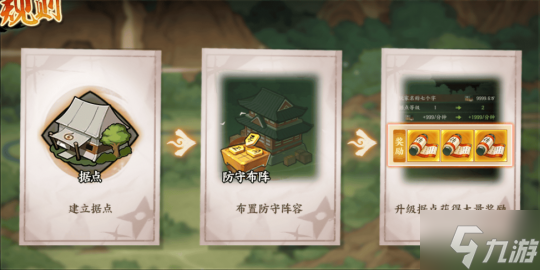 【新忍攻略】濃霧難覓行蹤，領(lǐng)略桃地再不斬「穢土轉(zhuǎn)生」的刀法！
