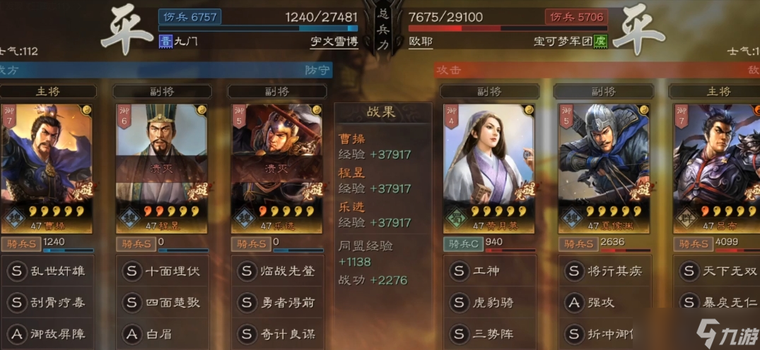 三国志战略版乐进兵书配什么