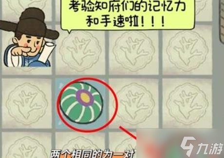 江南百景圖龍宮游園會系列活動