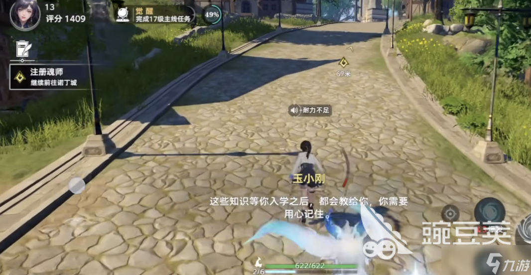 斗羅大陸獵魂世界多少g 斗羅大陸獵魂世界手游占用空間情況詳解