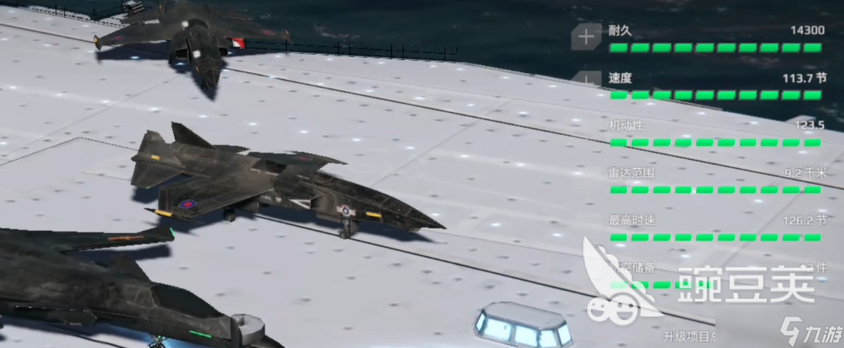 現(xiàn)代戰(zhàn)艦戰(zhàn)斗機推薦 現(xiàn)代戰(zhàn)艦戰(zhàn)斗機有哪些
