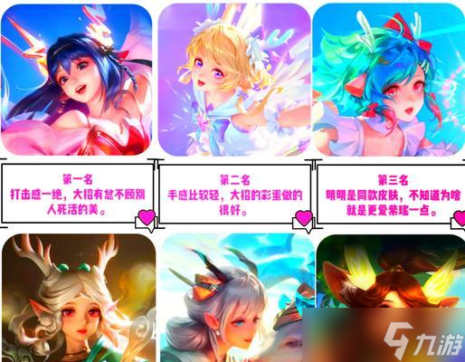 王者榮耀瑤大招使用方法攻略（瑤大招技巧解析）