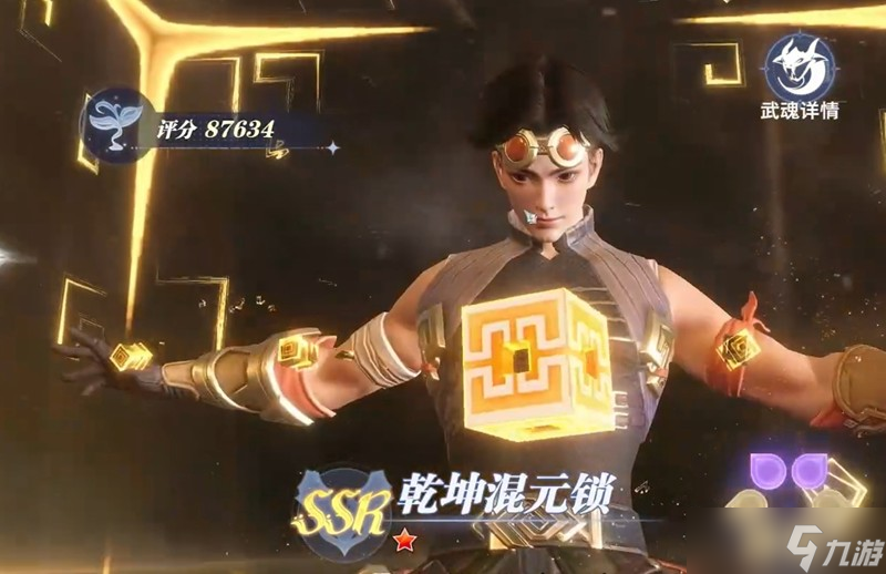 斗羅大陸獵魂世界塵心怎么玩 塵心裂傷流搭配技巧
