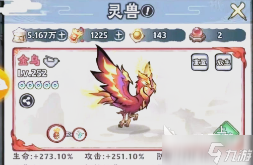 神器传说攻略介绍 神器传说怎么玩