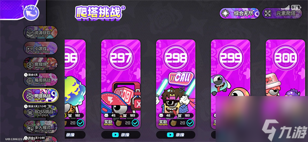 盲盒派对系统执行机制介绍说明