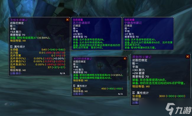 魔兽世界TBC P4：开放时间全解析