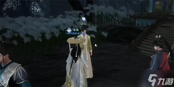 《射雕》玉河无处不飞花成就达成攻略：一步步解锁完美战绩