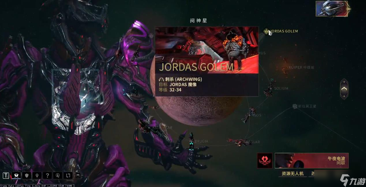 星际战甲阋神星刺杀任务怎么做
