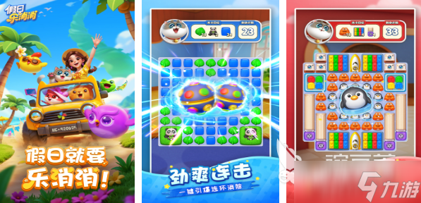有趣休闲游戏大全 2025好玩的休闲游戏合集