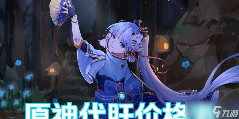 《原神实验之末枯荣解谜攻略》 探索末枯荣 