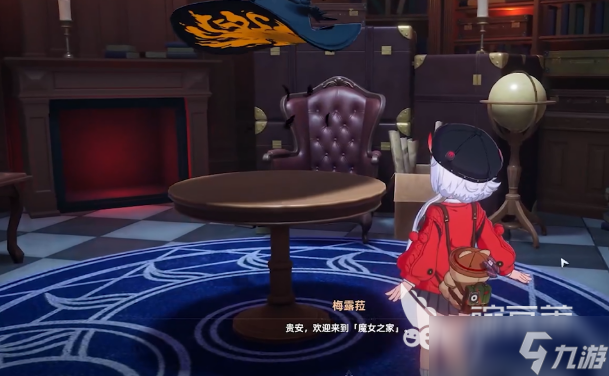 异环魔女之家是什么 异环魔女之家介绍