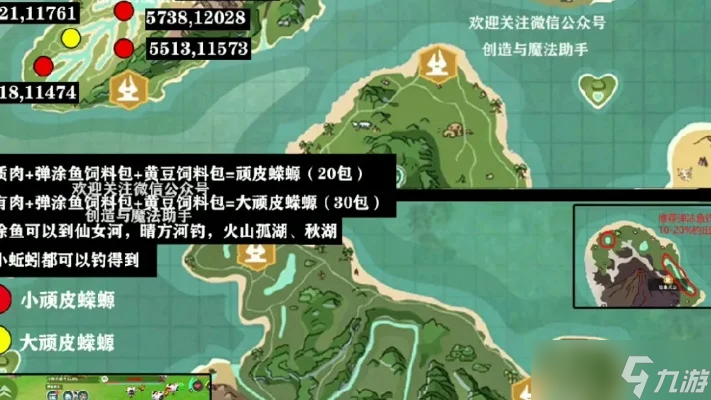 創(chuàng)造與魔法彈涂魚用什么釣-彈涂魚釣法終極指南