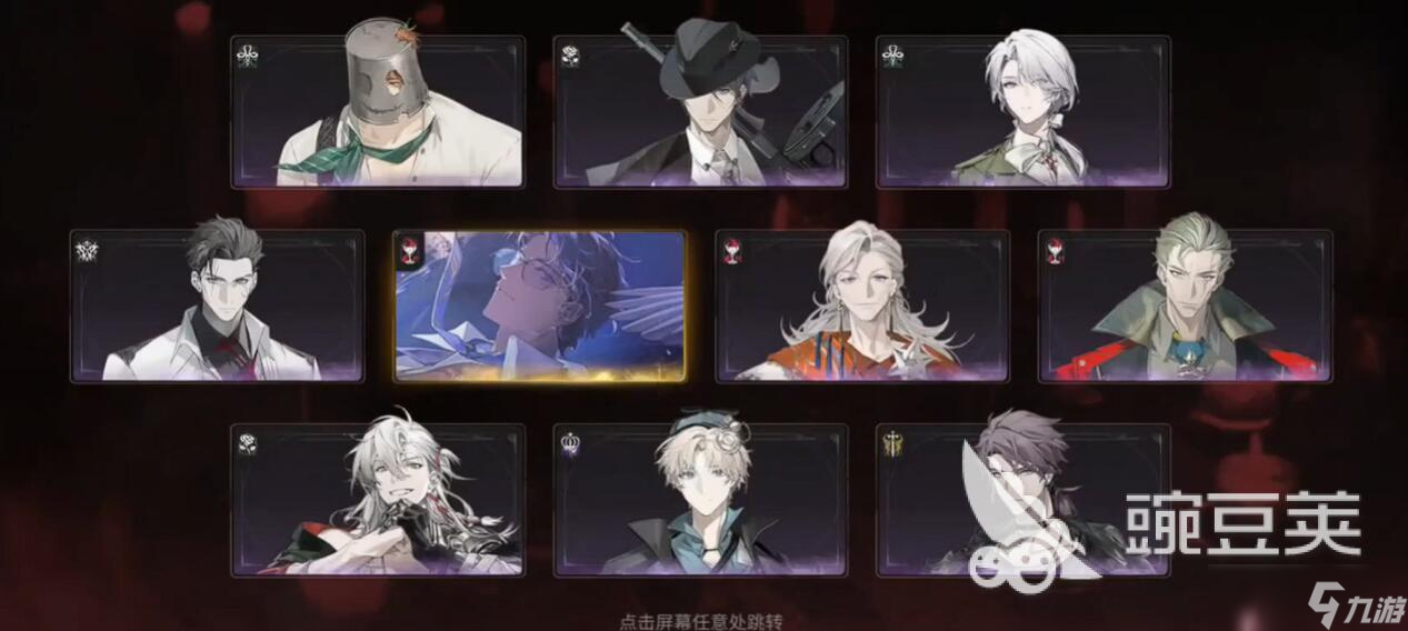 代号砰砰好感度满了以后会怎么样 代号砰砰好感度介绍