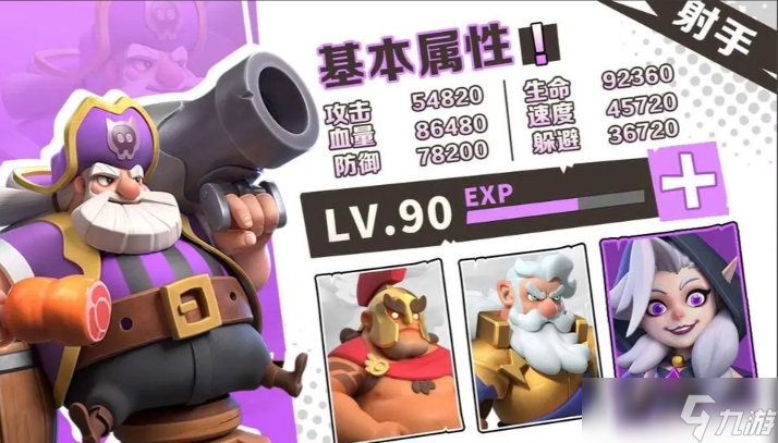 獵魔遠(yuǎn)征最厲害三個(gè)英雄是誰(shuí) 獵魔遠(yuǎn)征最厲害的英雄分享截圖
